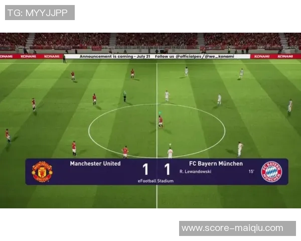 实况足球2015中各大球场的真实还原与游戏体验探讨