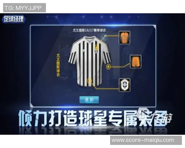 手机足球经理汉化版全新体验带你成为顶级足球教练的梦想之旅