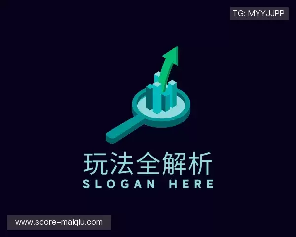 认识世界杯投注